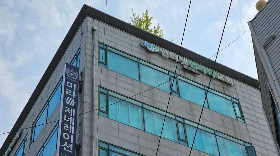 교회 간판
